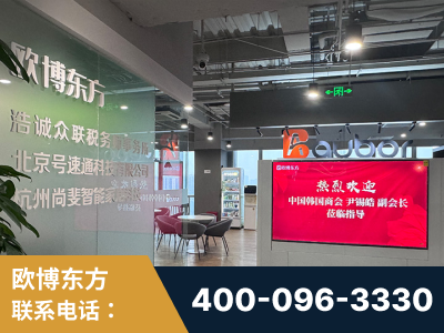 河津-企业展示图