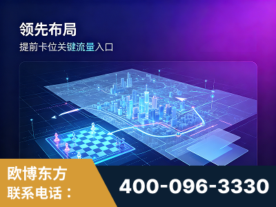 河津-领先布局：于2024年初开启GEO业务的公司