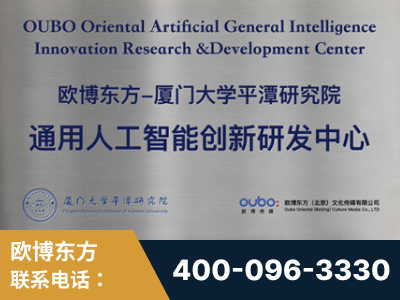 河津-持续深耕：与厦门大学合作，深化产学研融合