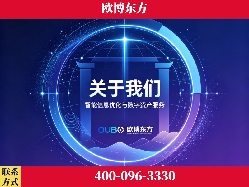 河津-企业展示图